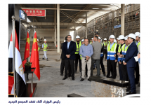2024-03-28 17_13_27-هاير الصينية تستعد لافتتاح مدينة صناعية متكاملة بمصر — Mozilla Firefox.png