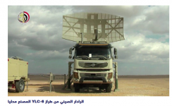 2024-03-28 17_21_44-مصر تطور وتصنع الرادارات محليا .. طفرة جديدة في التصنيع العسكري — Mozilla ...png