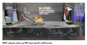 2024-04-07 10_20_30-شركة قطاع خاص مصرية تنجح في تصنيع قارب مسير وطائرات بدون طيار محليا — Mozi...png