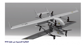 2024-04-07 10_21_04-شركة قطاع خاص مصرية تنجح في تصنيع قارب مسير وطائرات بدون طيار محليا — Mozi...png