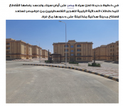 2024-04-18 09_00_43-مصر تستعد لافتتاح مدينة سكنية متكاملة على حدودها مع غزة — Mozilla Firefox.png