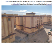 2024-04-18 09_00_55-مصر تستعد لافتتاح مدينة سكنية متكاملة على حدودها مع غزة — Mozilla Firefox.png