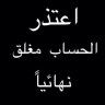 🇪🇬 مصري وأفتخر🇪🇬